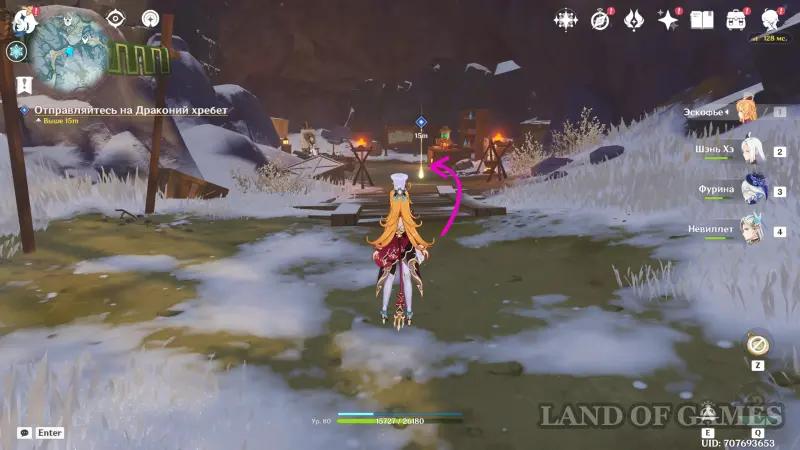 Lessons of the witches Questions beyond questions in Genshin Impact: how to complete the quest witchcraft Albedo