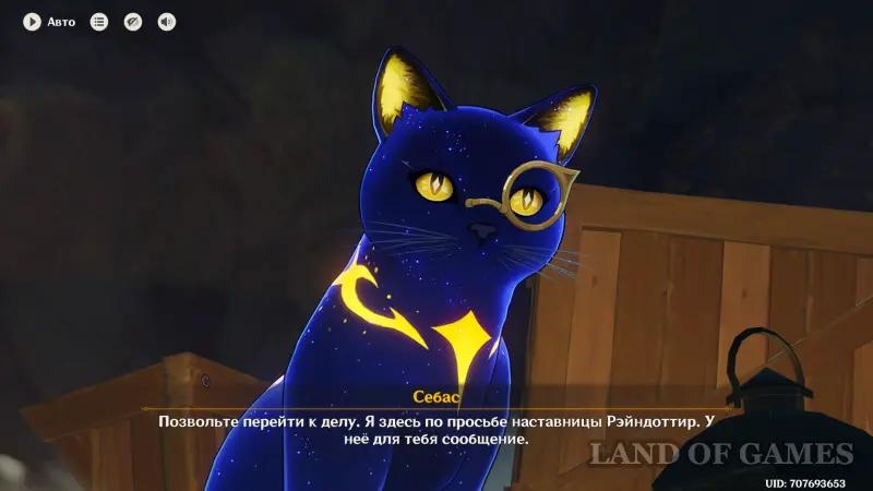 Lessons of the witches Questions beyond questions in Genshin Impact: how to complete the Albedo witchcraft quest