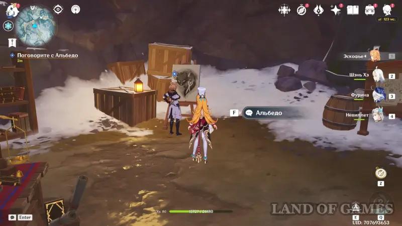 Lessons of witches Questions beyond questions in Genshin Impact: how to complete Albedo's Witchcraft quest