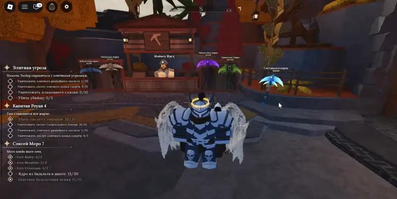 All pickaxes in The Forge: what are they and how to get the best one