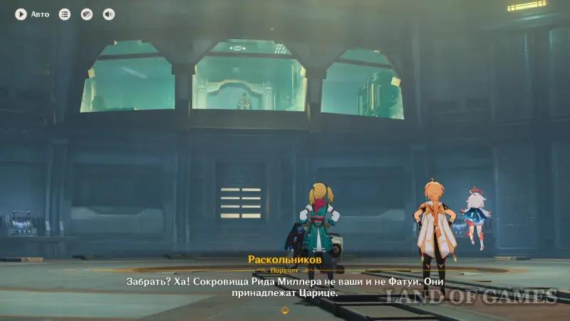 Sage Marks in Genshin Impact: How to Use Reed Miller Memorabilia